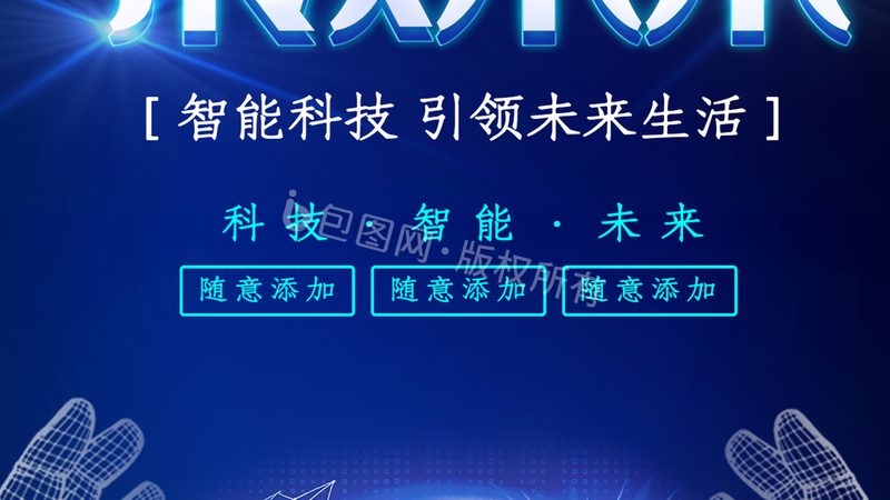 芯片批发报价平台：揭秘价格查询背后的逻辑