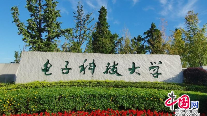 深圳电子产品设计公司排名：揭秘行业佼佼者背后的技术实力
